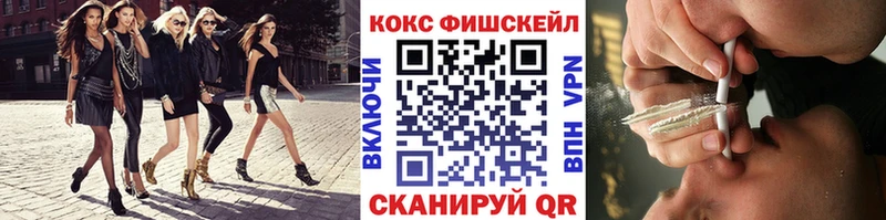 Cocaine 97% Руза