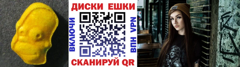 Экстази 99% цены Руза