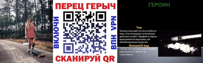 ГЕРОИН герыч  Руза 