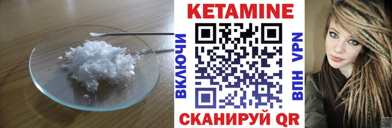 КЕТАМИН ketamine  OMG ССЫЛКА  Руза 