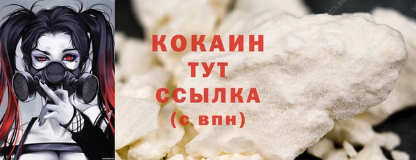 марки nbome Абинск