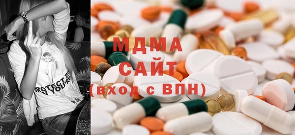 мефедрон мука Абдулино