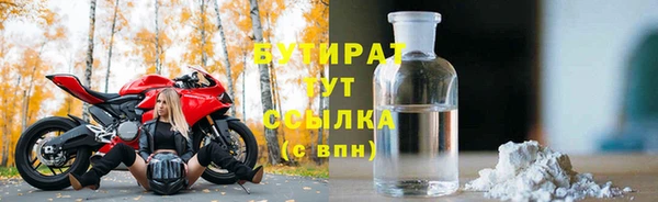 мефедрон мука Абдулино