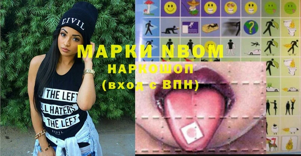 марки nbome Абинск