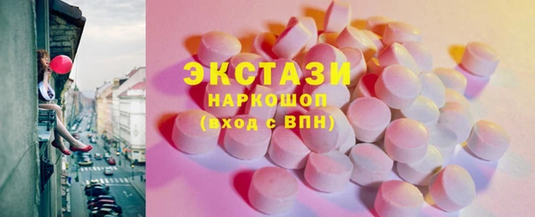 mdma Абаза