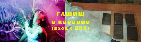 мефедрон мука Абдулино