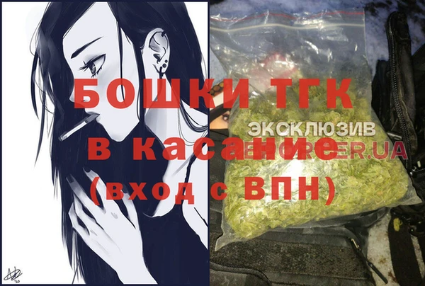альфа пвп VHQ Козловка