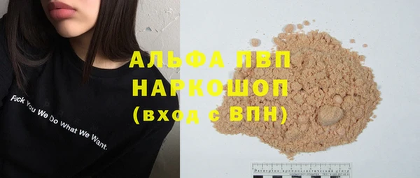 марки nbome Абинск