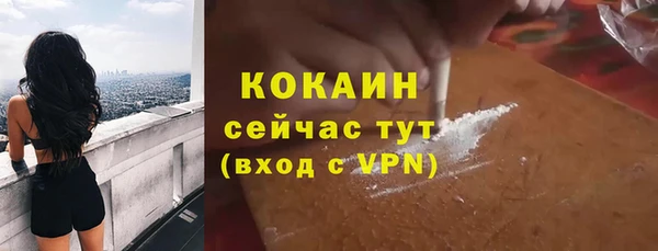марки nbome Абинск
