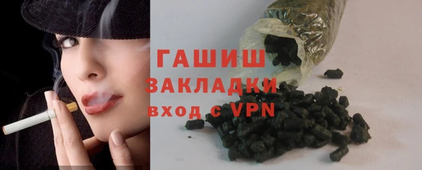 мефедрон мука Абдулино