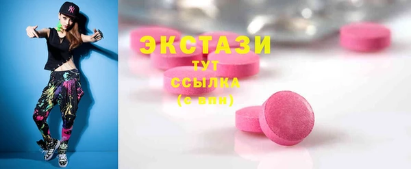 марки nbome Абинск
