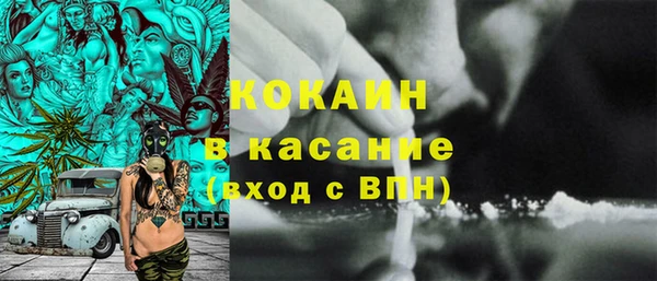 марки nbome Абинск