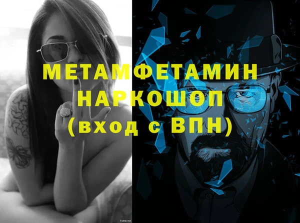 марки nbome Абинск