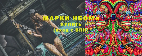 mdma Абаза