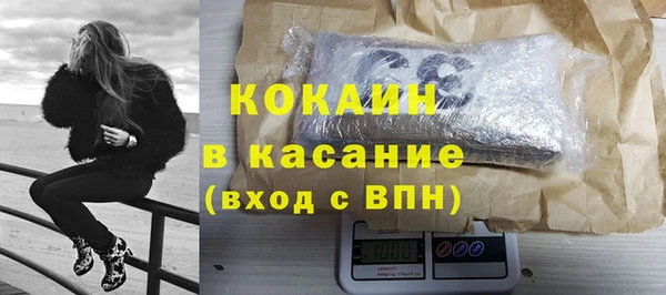 молекула духа Михайловка