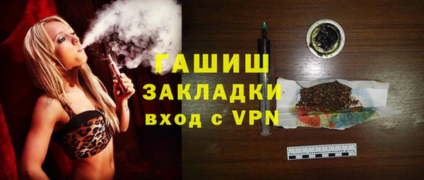 мефедрон мука Абдулино