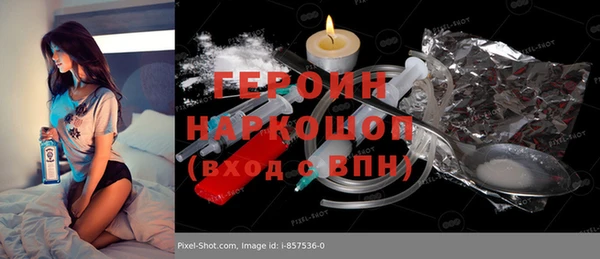 прущая мука Наволоки
