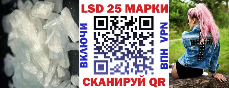 ЛСД экстази кислота Руза
