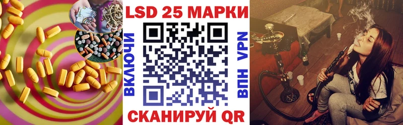 LSD-25 экстази ecstasy  Руза 