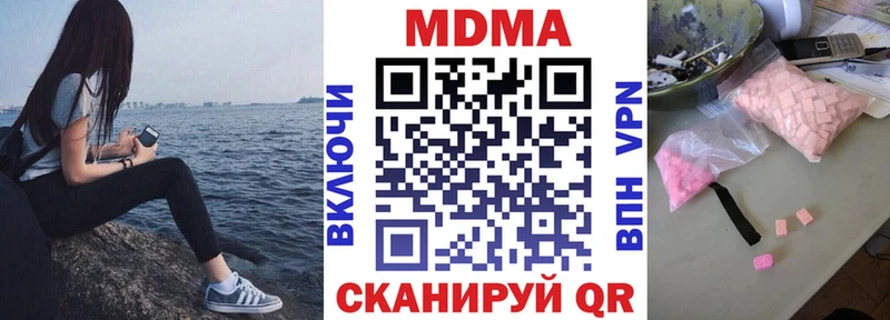 MDMA crystal  Руза 