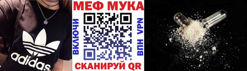 МЕФ 4 MMC  Руза 