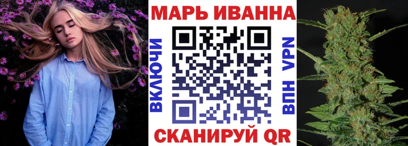 МАРИХУАНА Bruce Banner  Руза 
